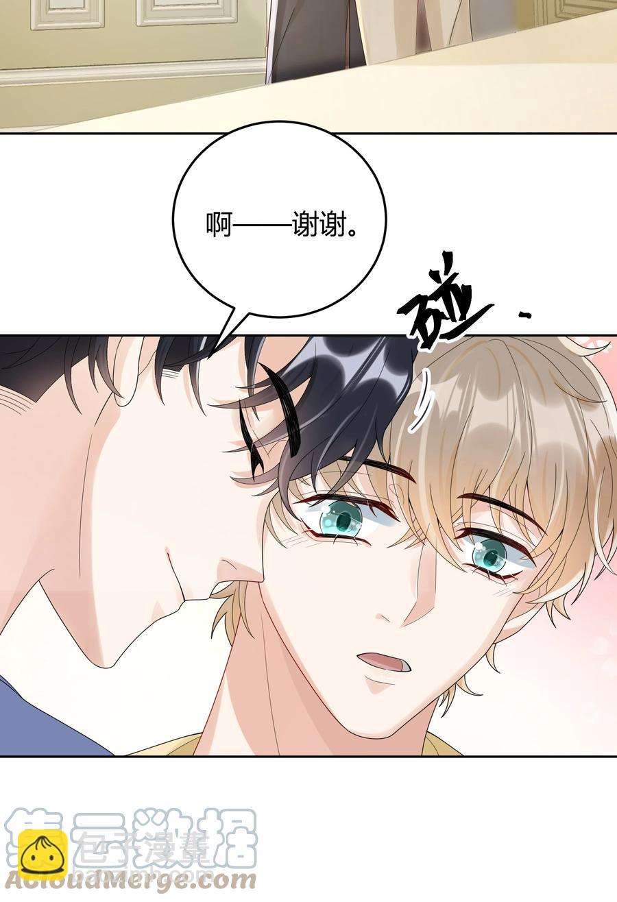 019 他和TA的第七年？(1/2)-第19话