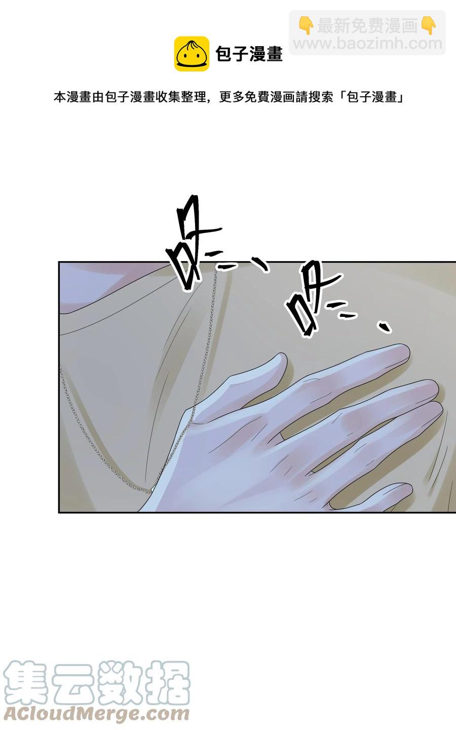 019 他和TA的第七年？(1/2)-第19话