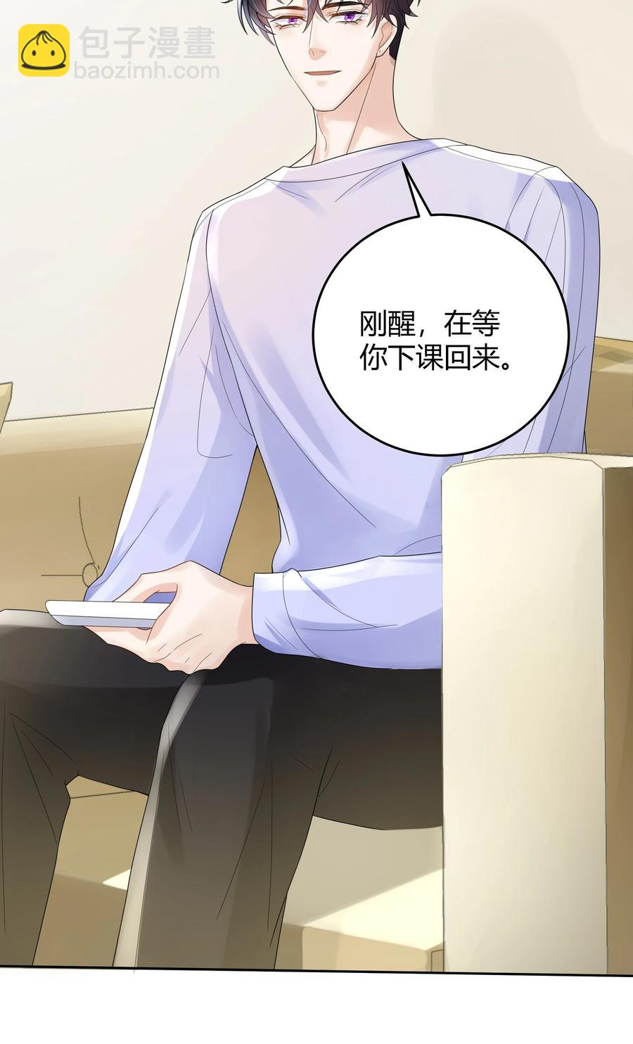 019 他和TA的第七年？(1/2)-第19话