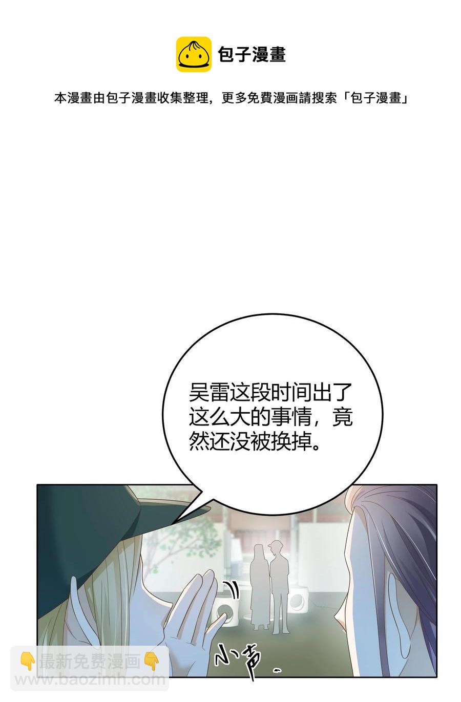 021 取暖-第21话