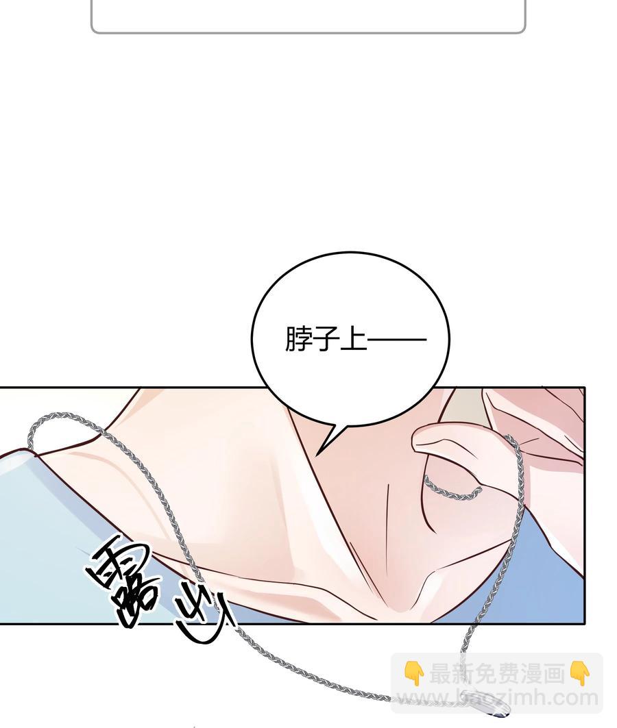 021 取暖-第21话