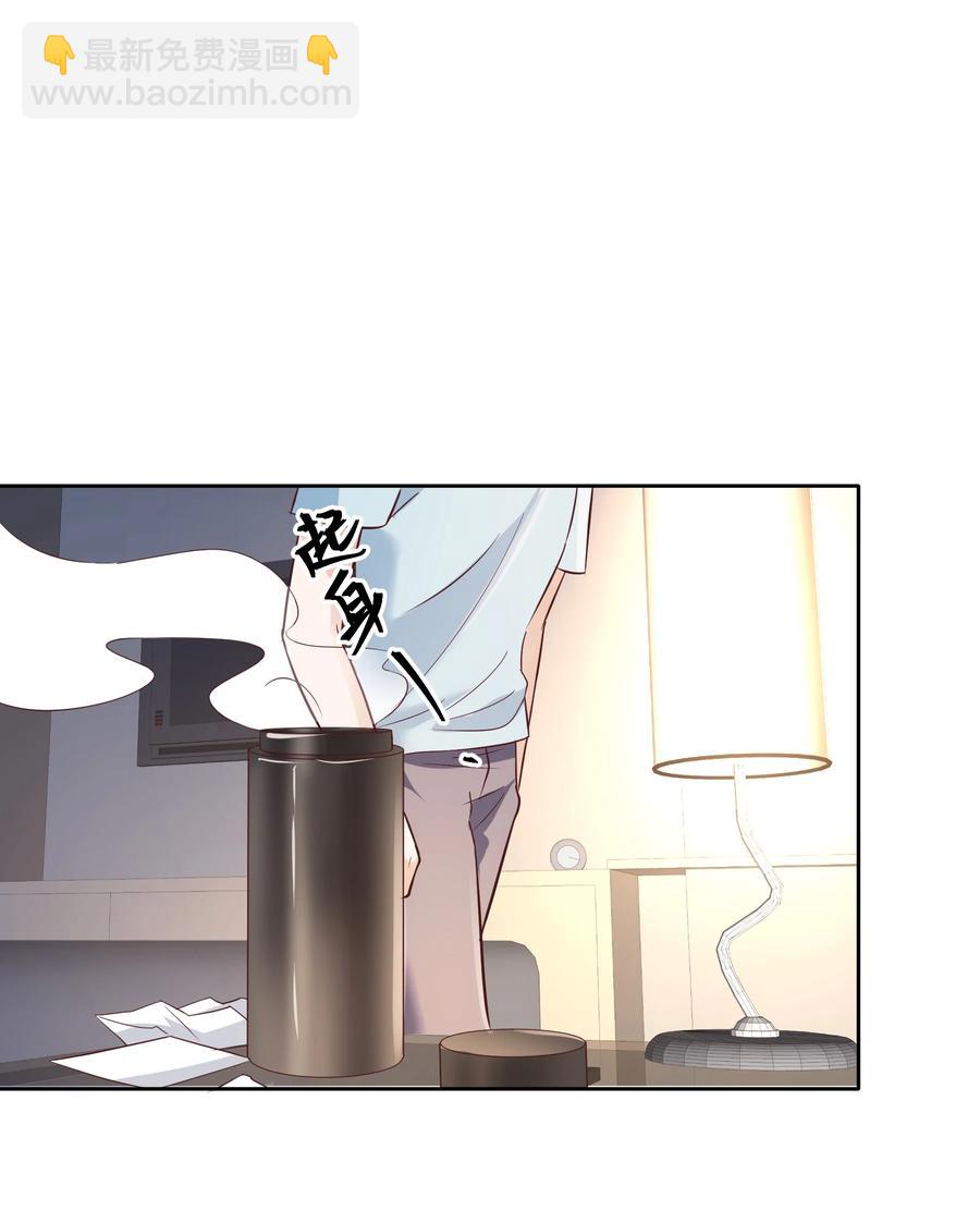 021 取暖-第21话