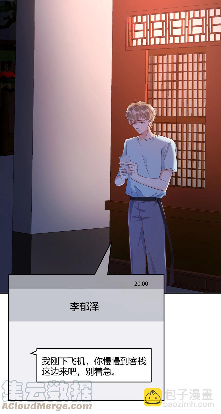 021 取暖-第21话