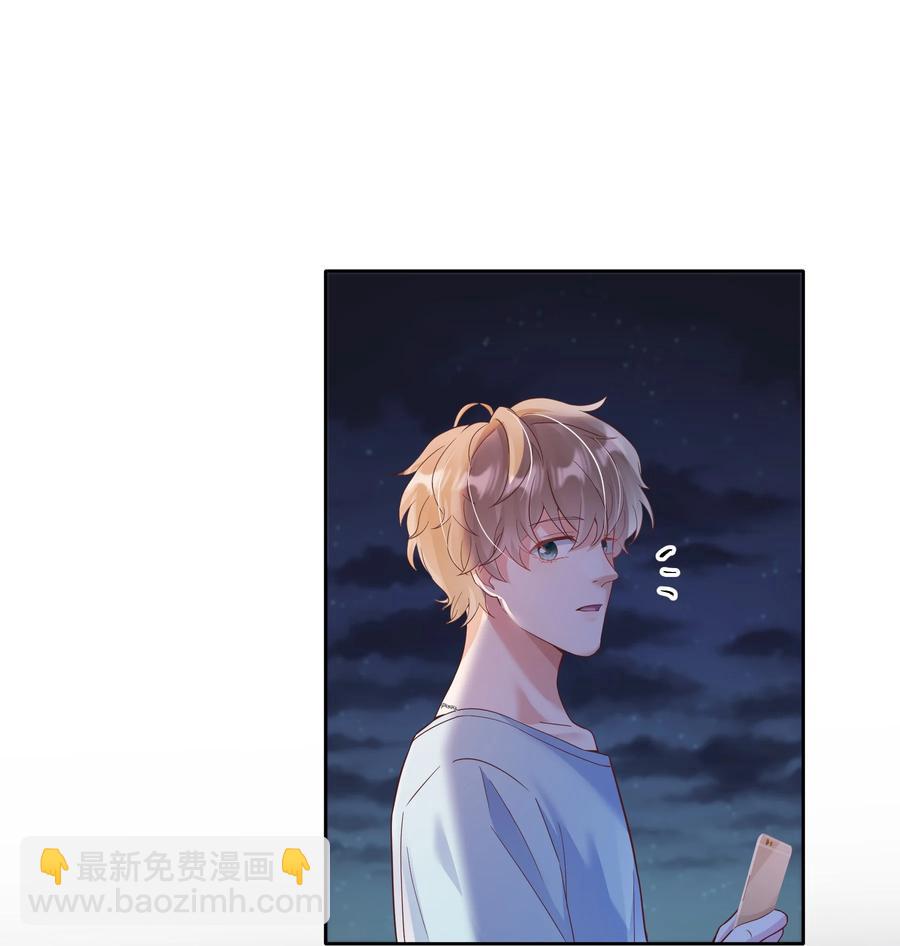 021 取暖-第21话
