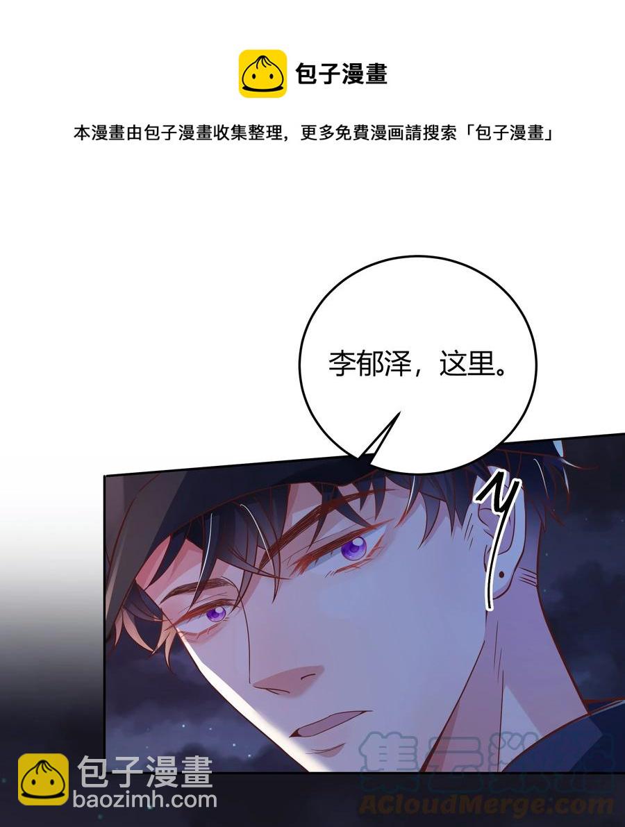 021 取暖-第21话