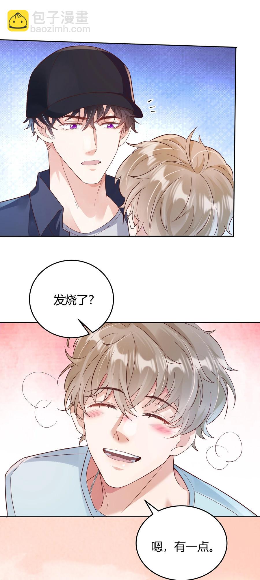 021 取暖-第21话