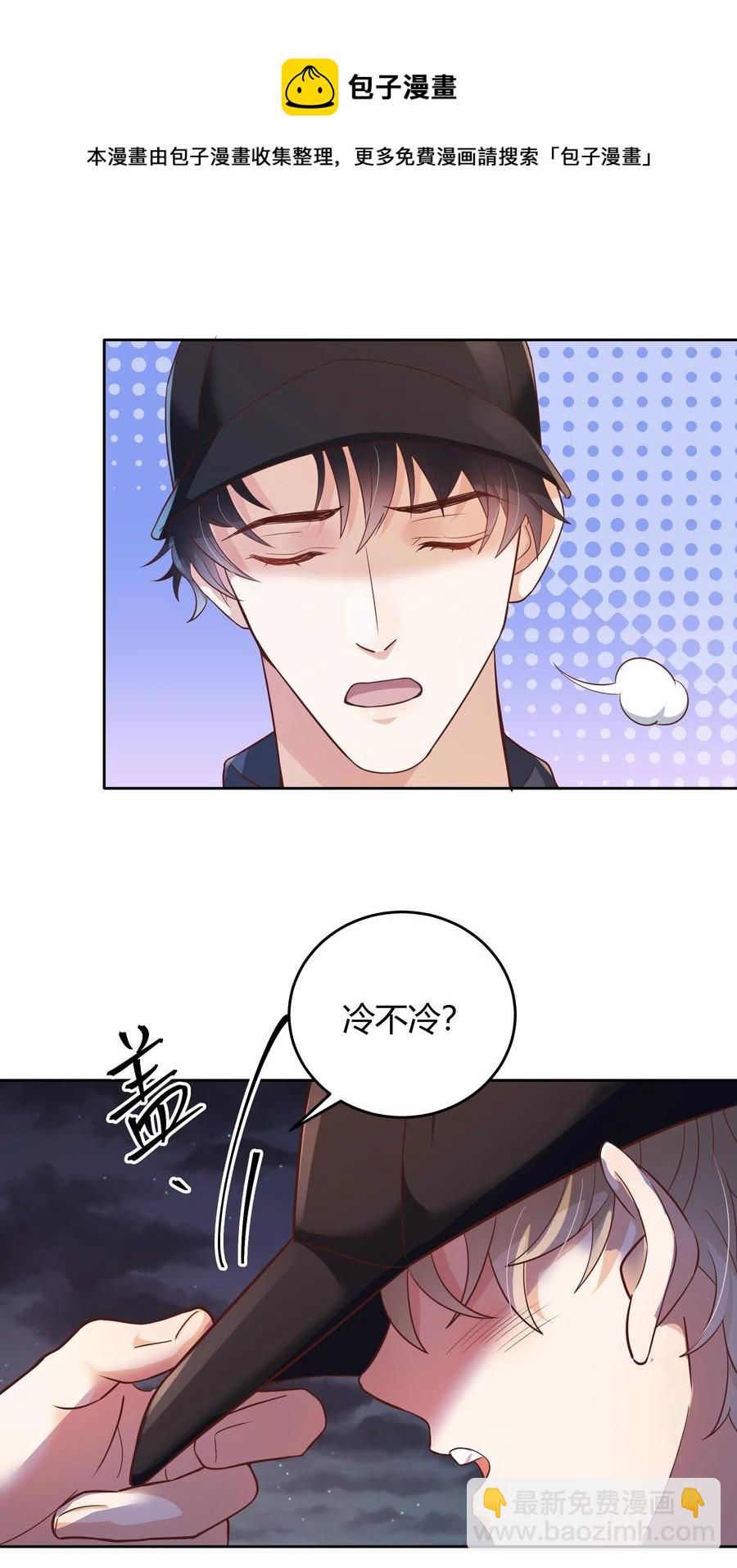 021 取暖-第21话