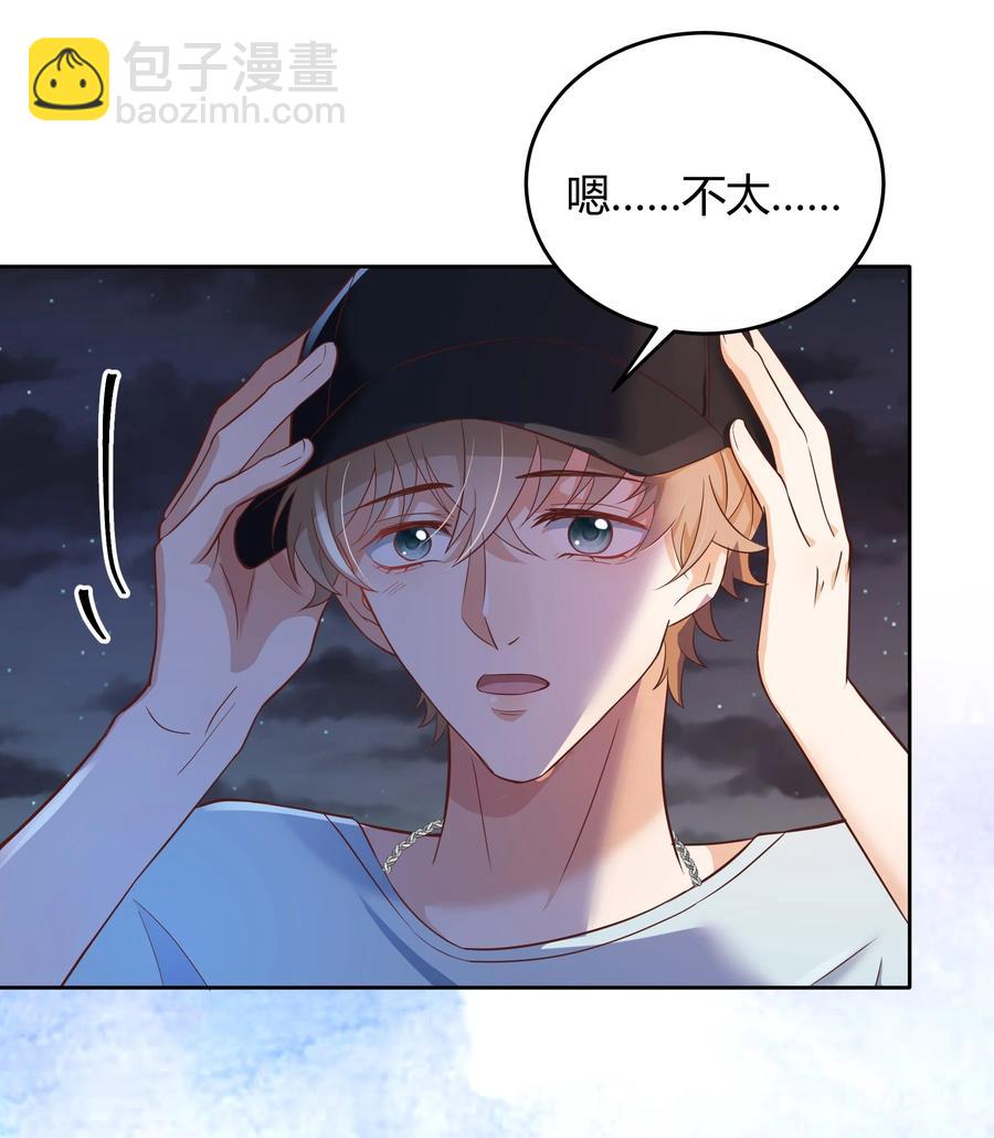 021 取暖-第21话