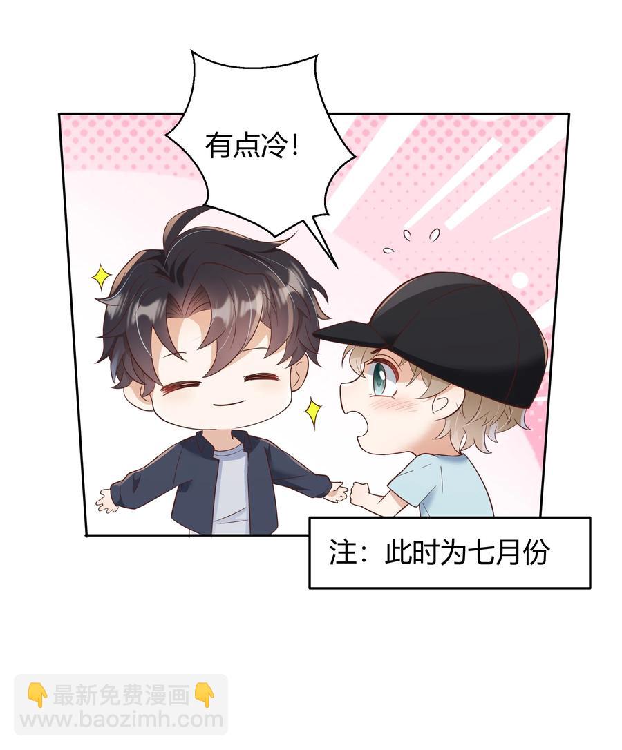021 取暖-第21话