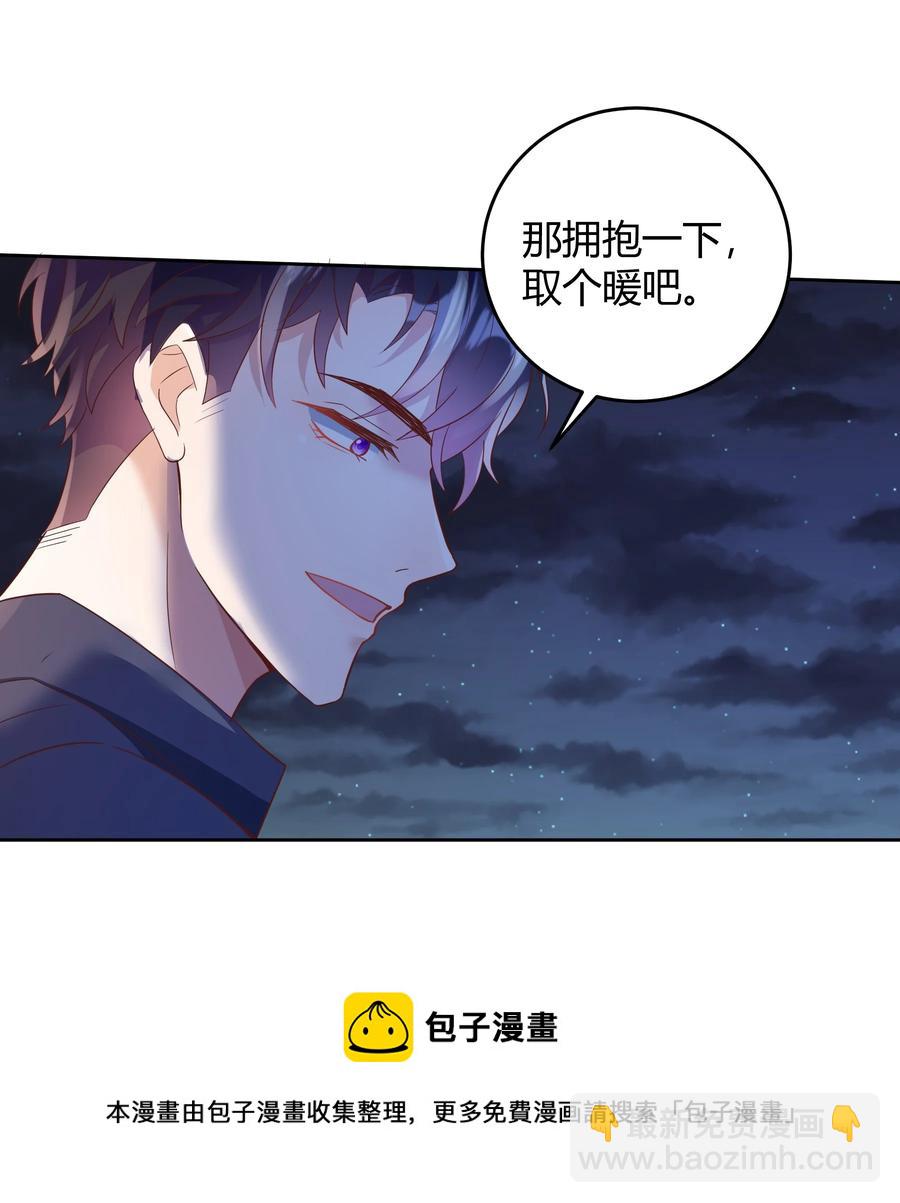 021 取暖-第21话