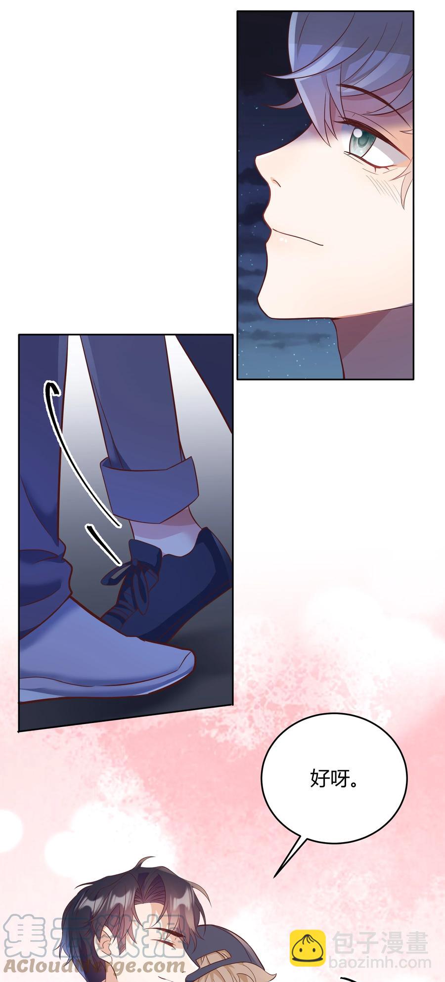 021 取暖-第21话