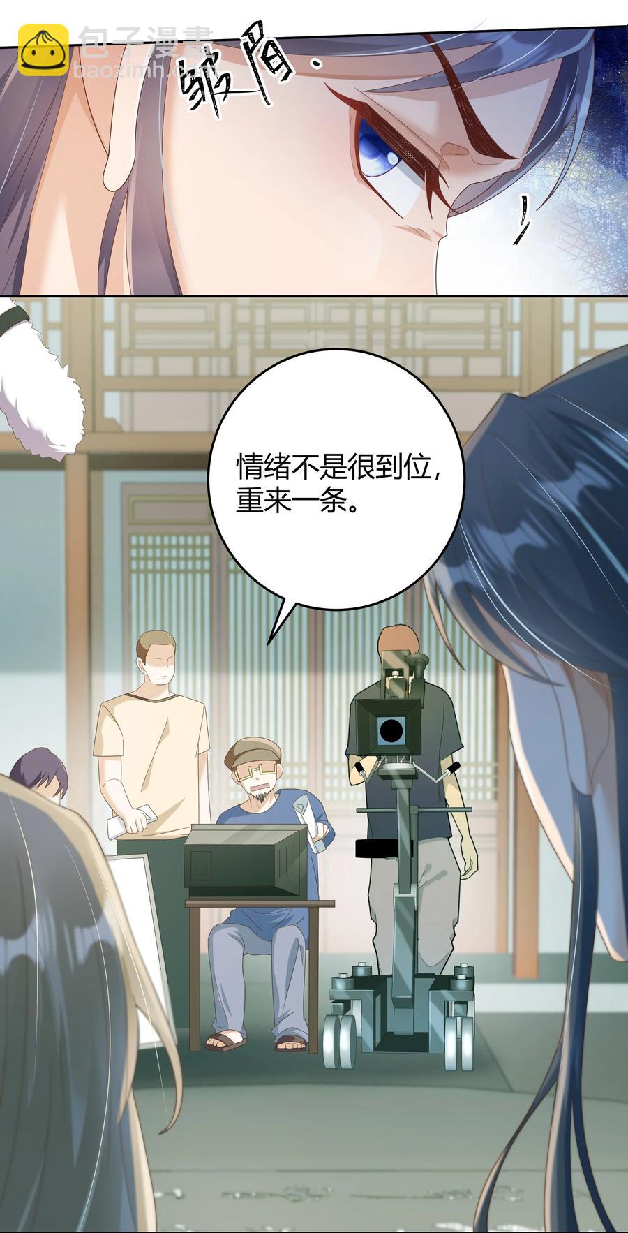 021 取暖-第21话