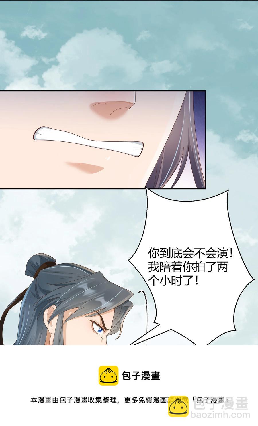 021 取暖-第21话