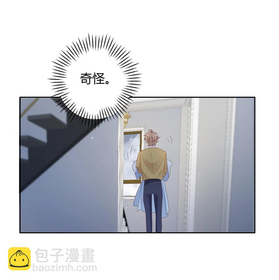 023 被子不小心洒到水了-第23话