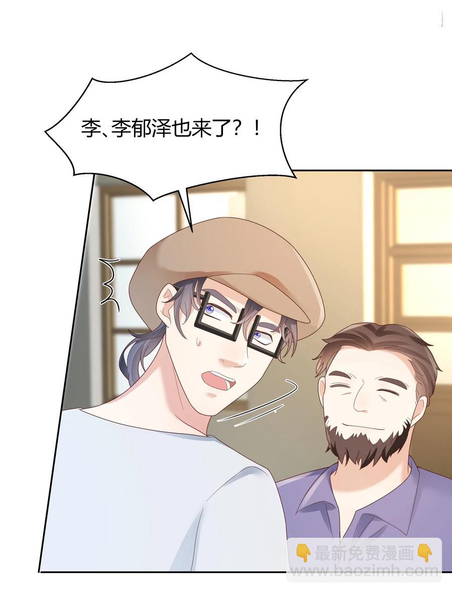 025 他不在乎被拆穿？(1/2)-第25话