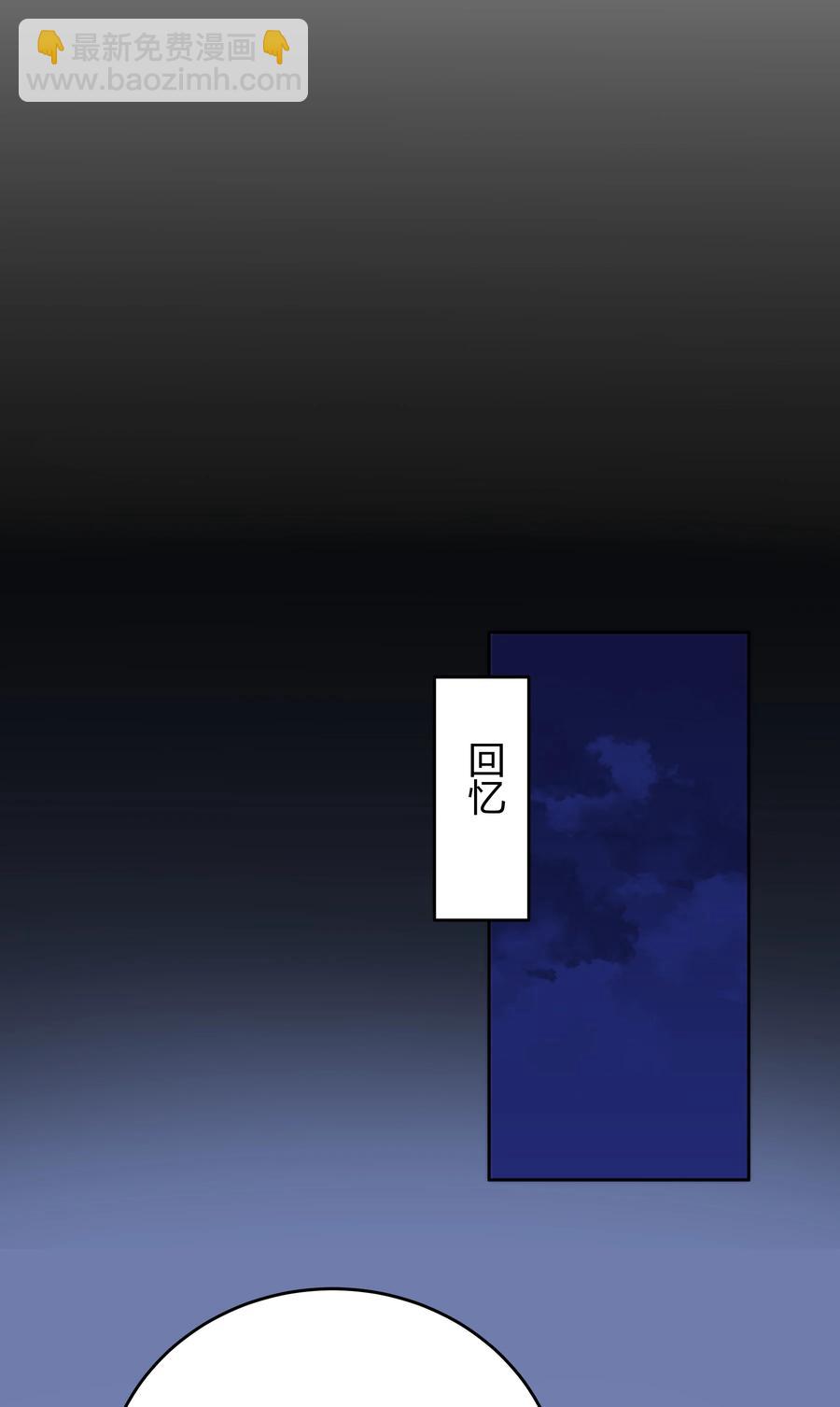 025 他不在乎被拆穿？(1/2)-第25话
