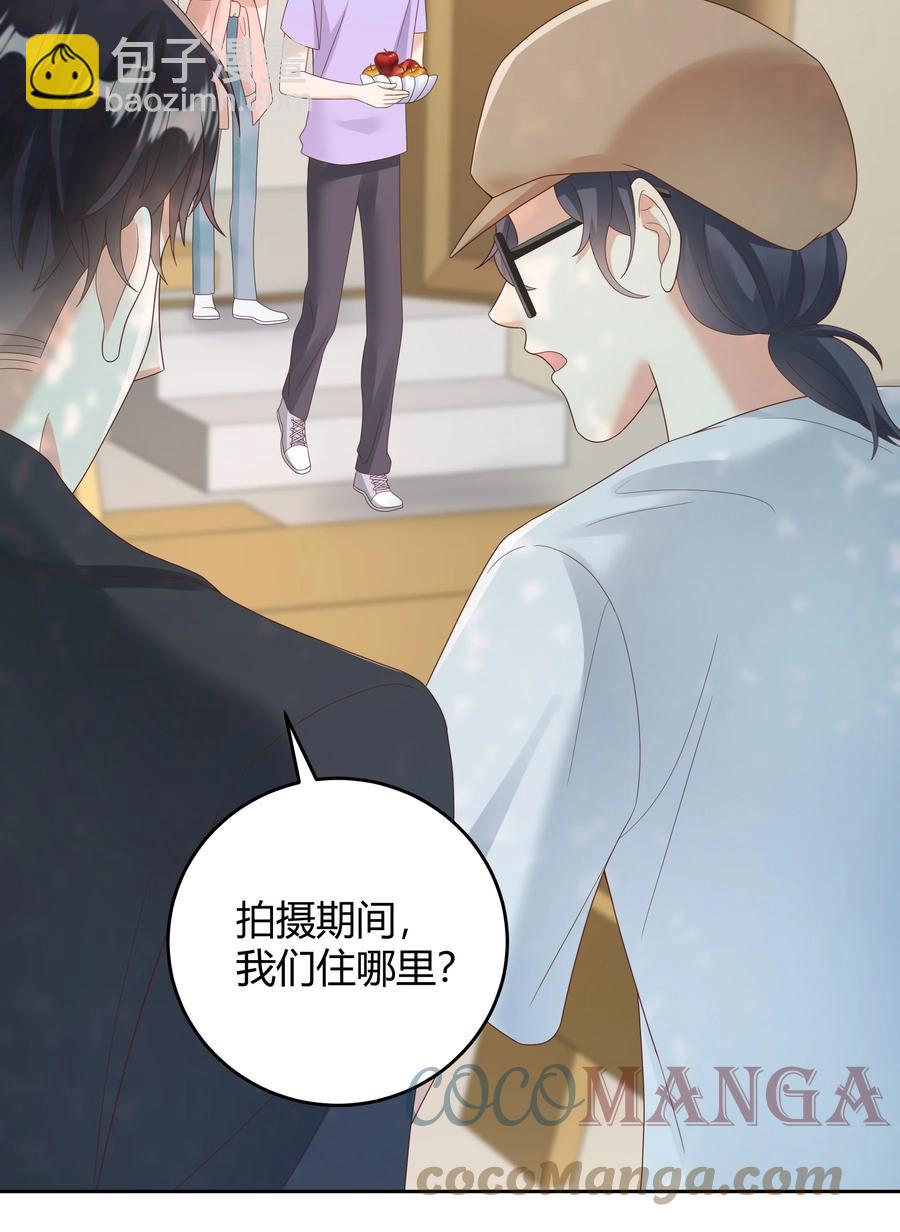025 他不在乎被拆穿？(1/2)-第25话