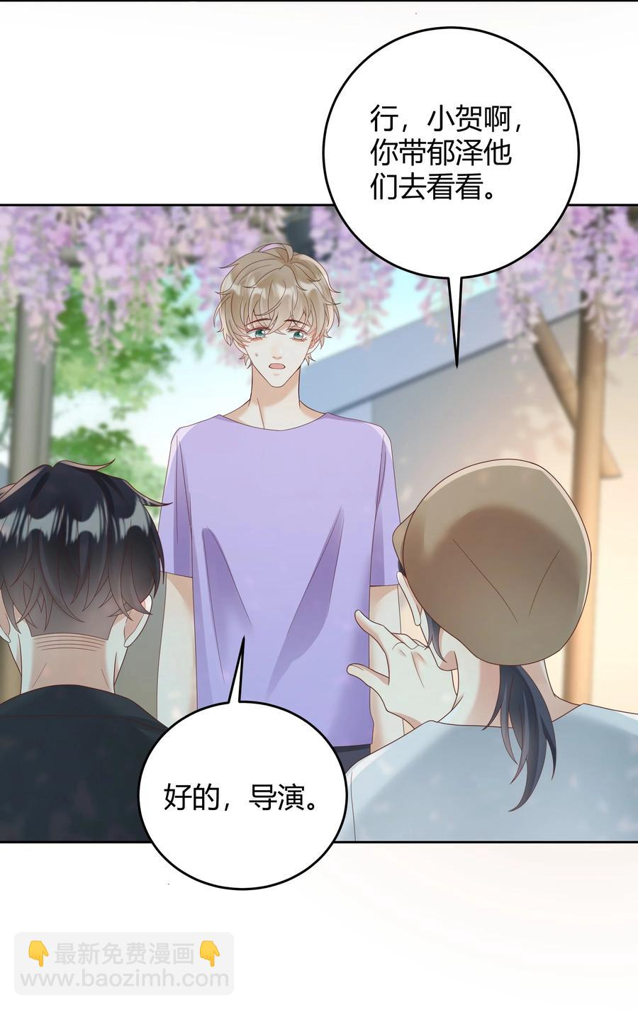 025 他不在乎被拆穿？(1/2)-第25话