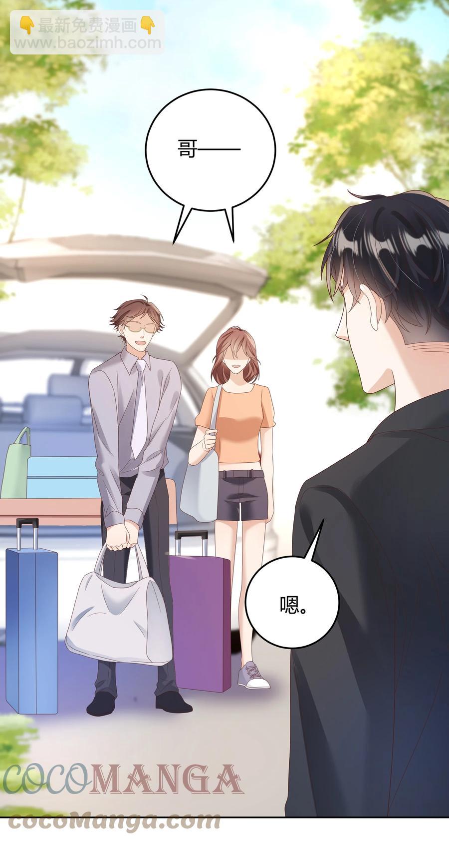 025 他不在乎被拆穿？(1/2)-第25话