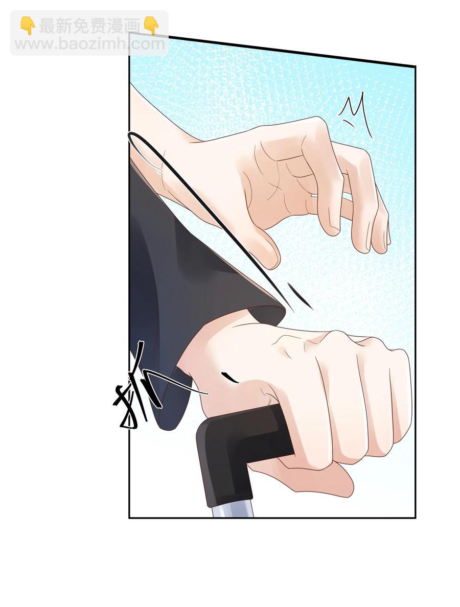 025 他不在乎被拆穿？(1/2)-第25话