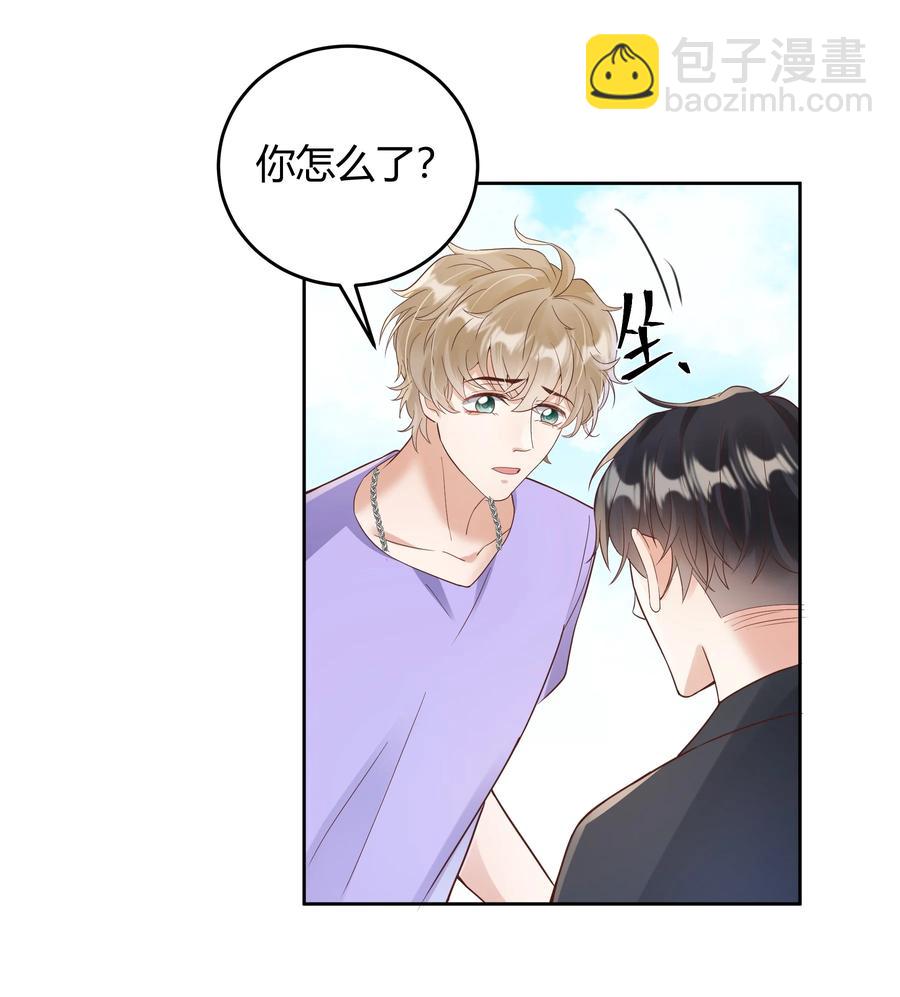 025 他不在乎被拆穿？(1/2)-第25话