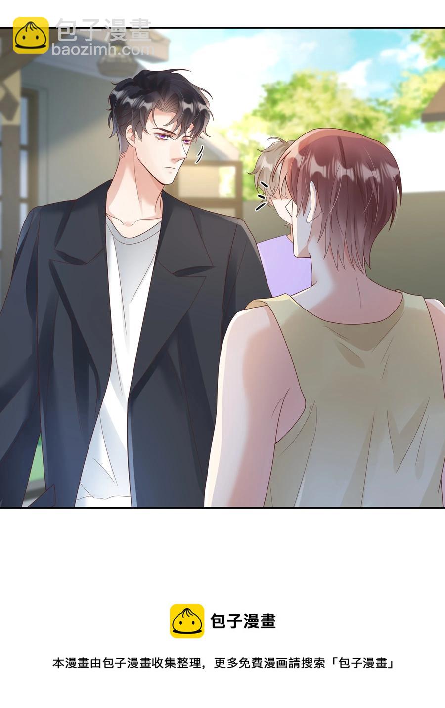 025 他不在乎被拆穿？(1/2)-第25话