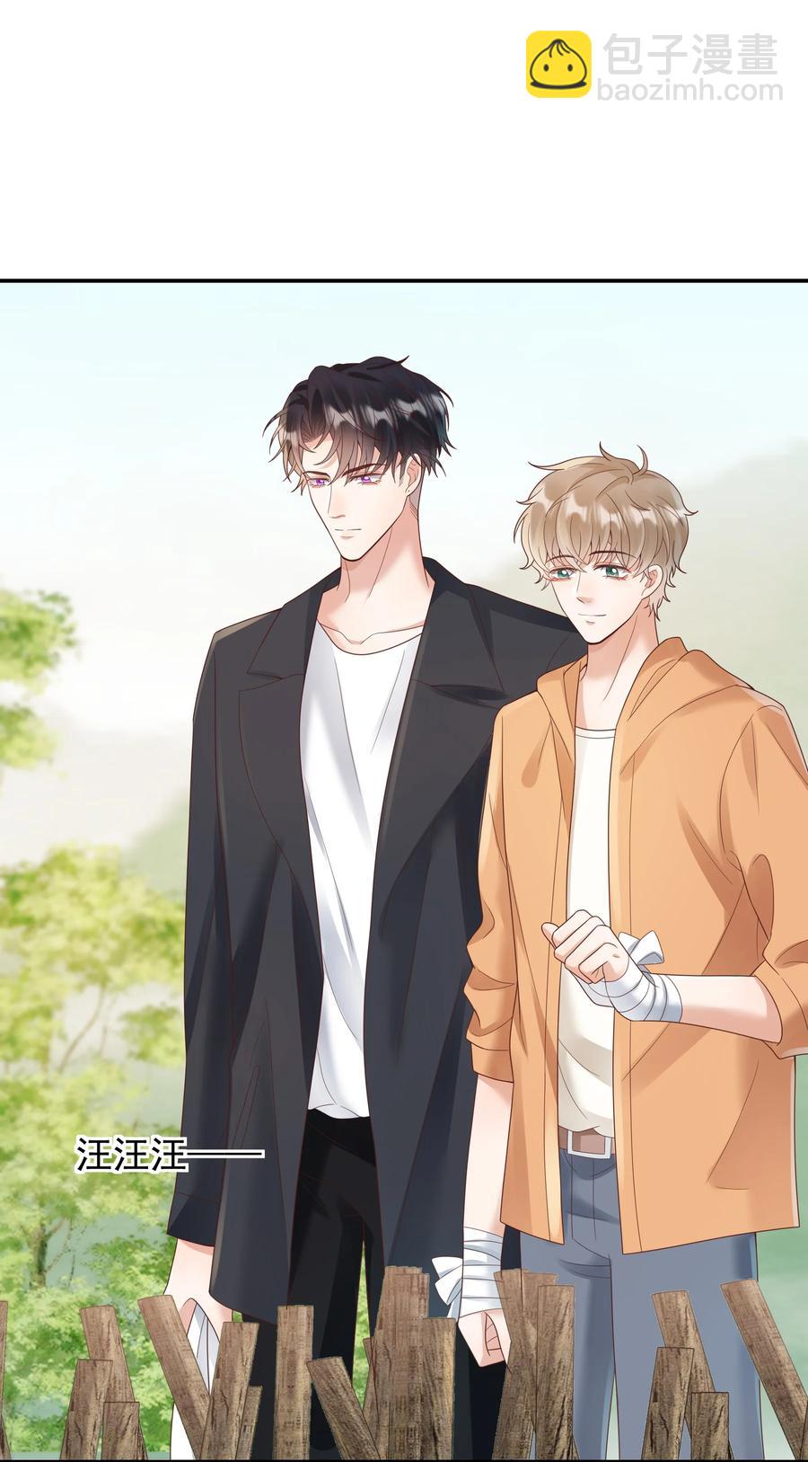 027 谁招来的狗东西！-第27话
