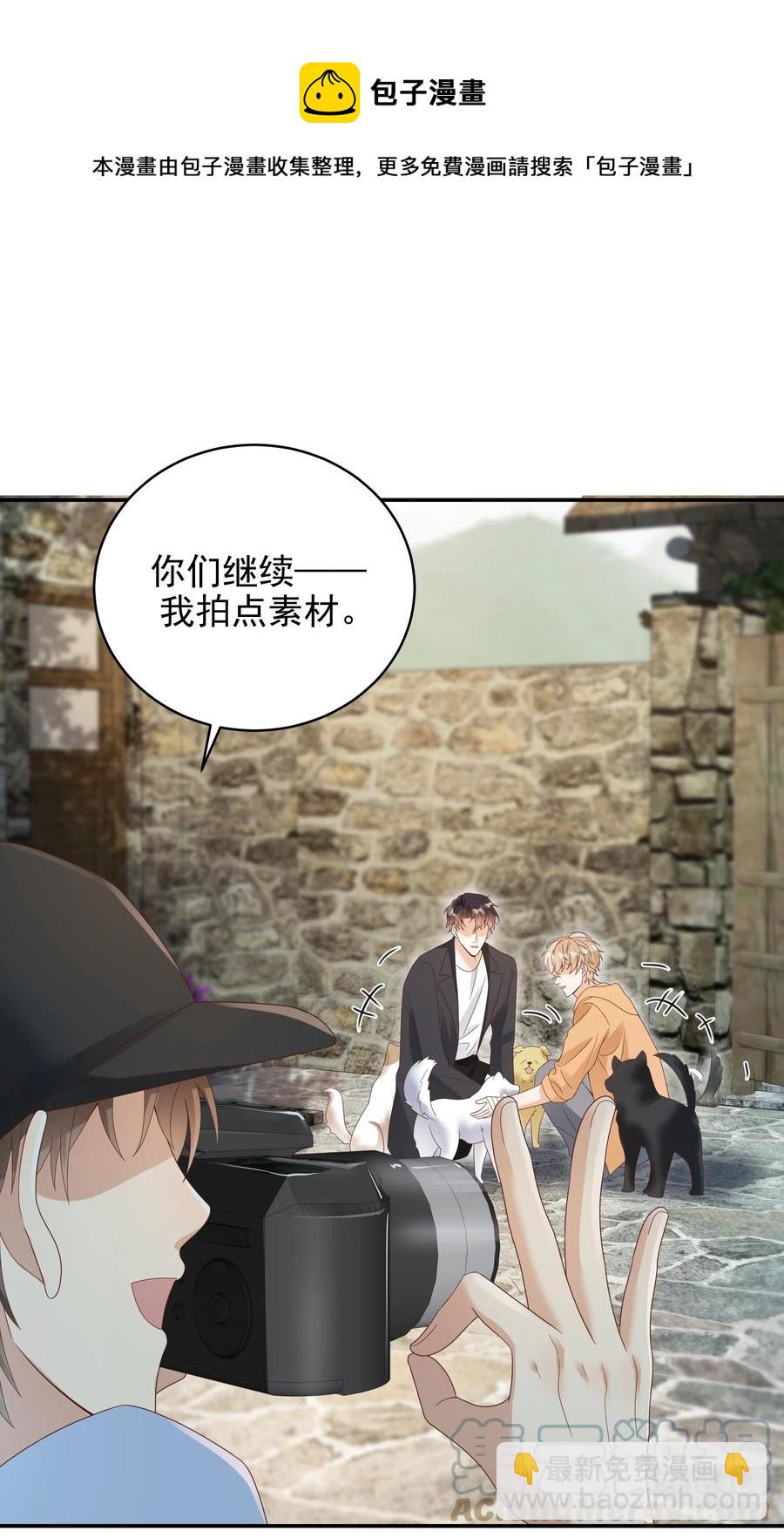 027 谁招来的狗东西！-第27话