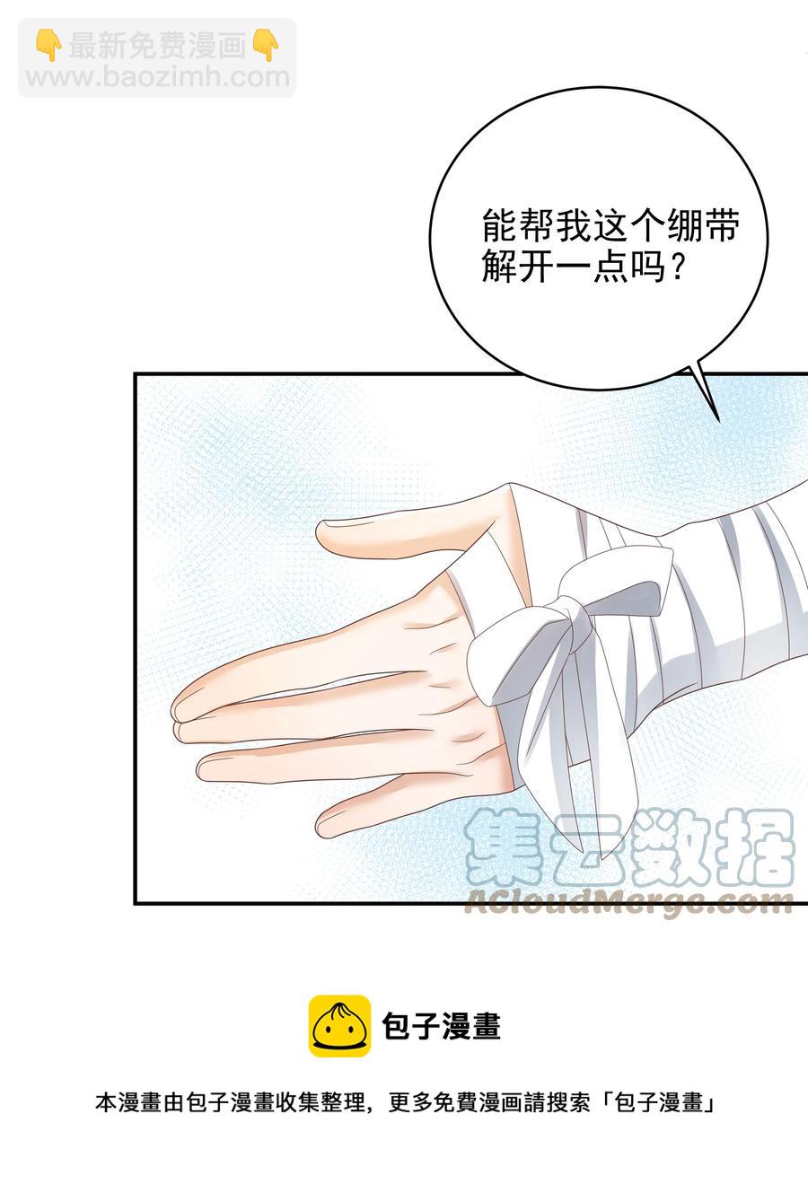 027 谁招来的狗东西！-第27话