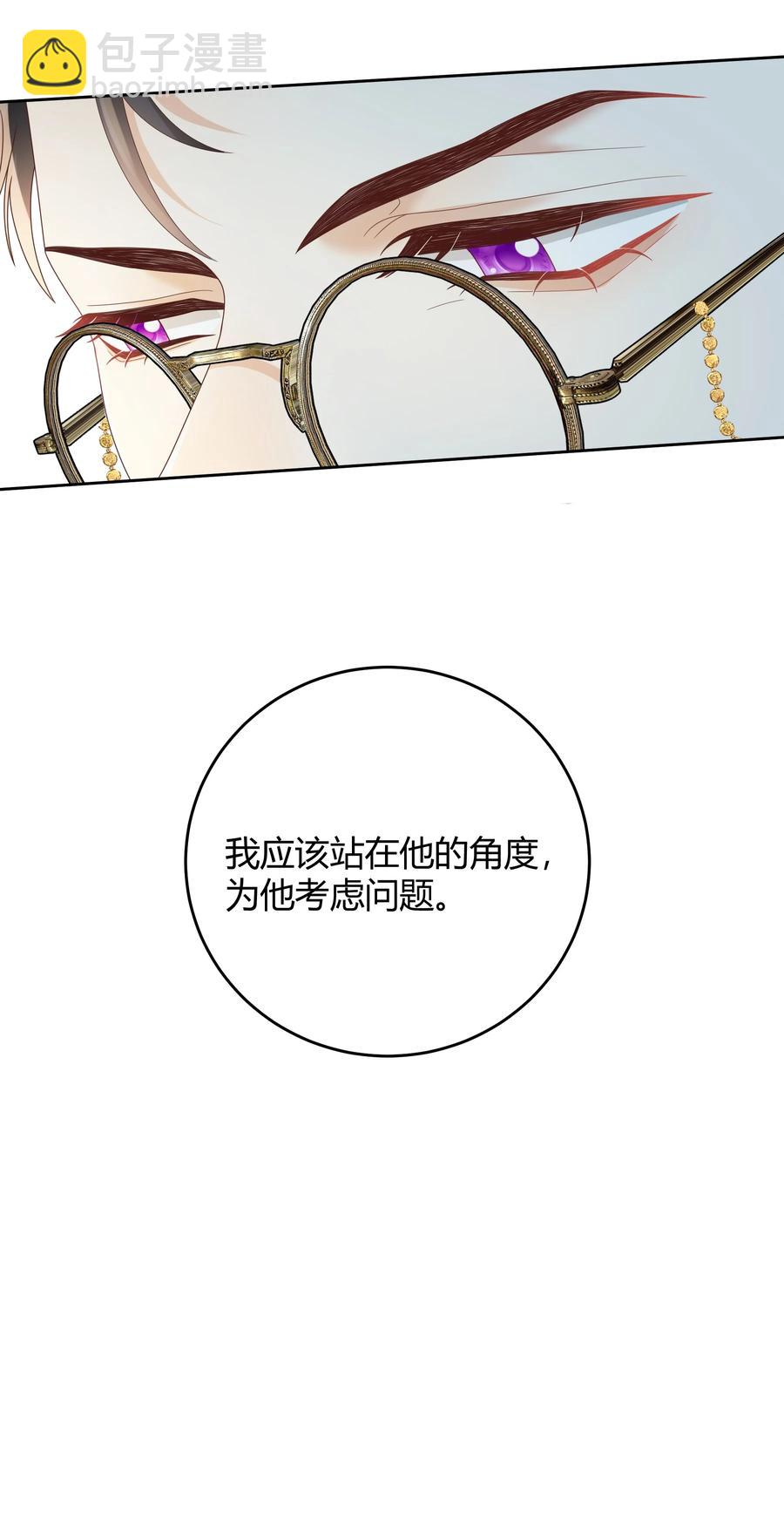 029 西装吻（经典场面奉上！）(1/2)-第29话
