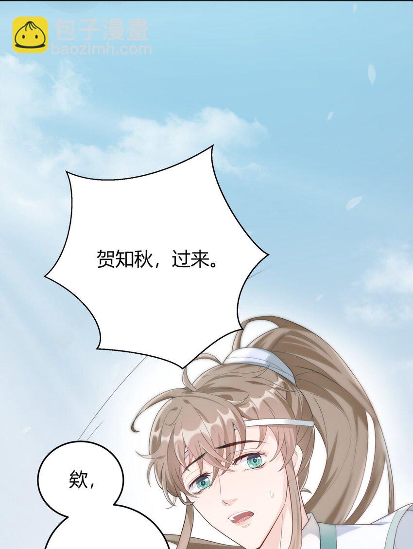 003 一瓶饮料两根吸管(1/2)-第3话