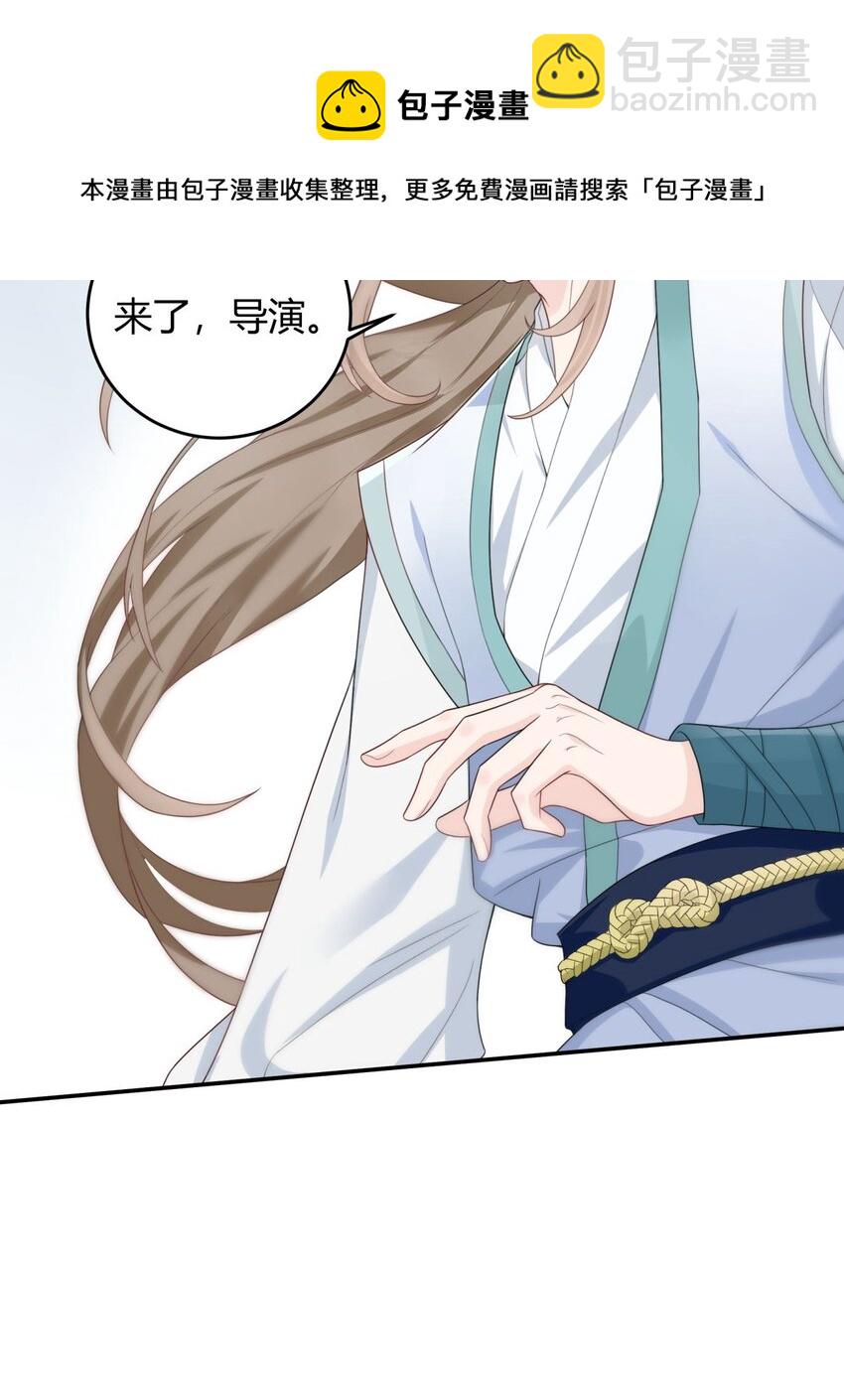 003 一瓶饮料两根吸管(1/2)-第3话