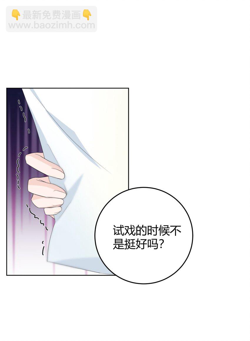 003 一瓶饮料两根吸管(1/2)-第3话