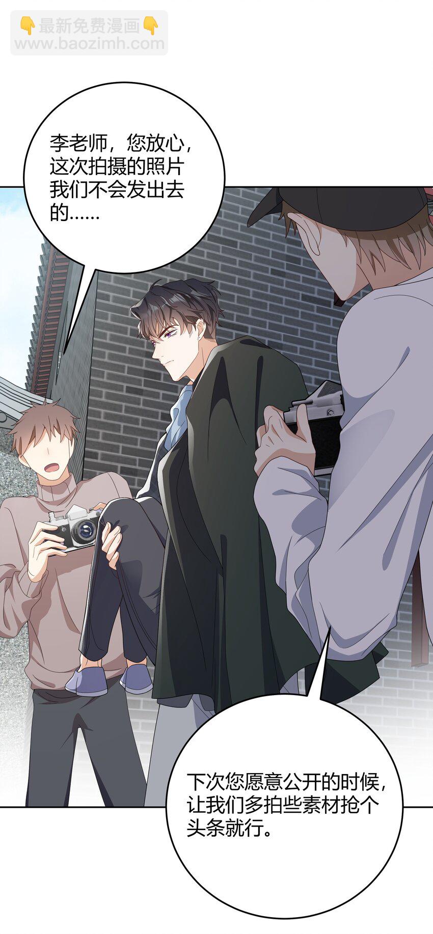 030 我老婆大老远跑来探班-第31话