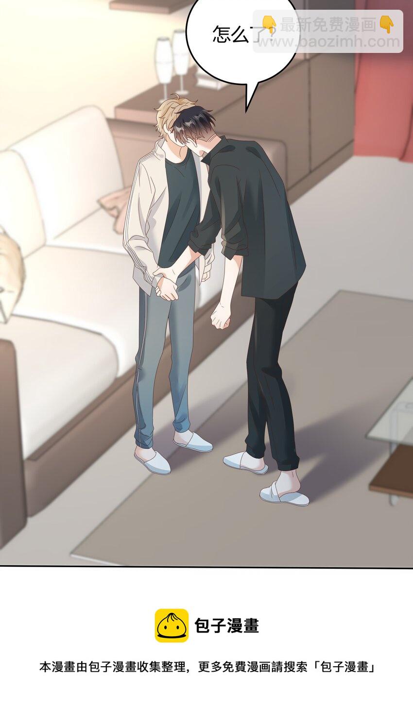 030 我老婆大老远跑来探班-第31话
