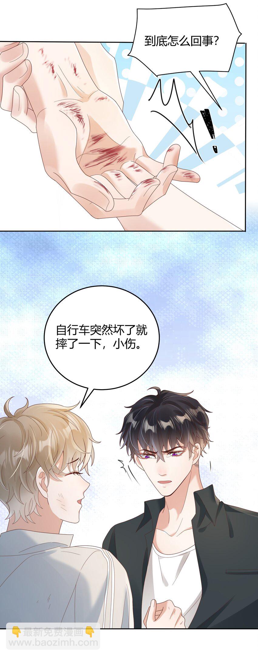 030 我老婆大老远跑来探班-第31话