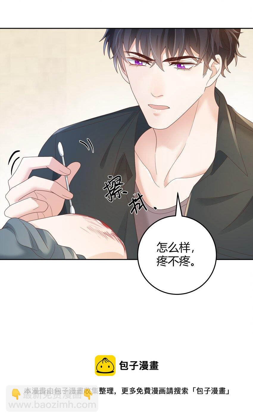 030 我老婆大老远跑来探班-第31话