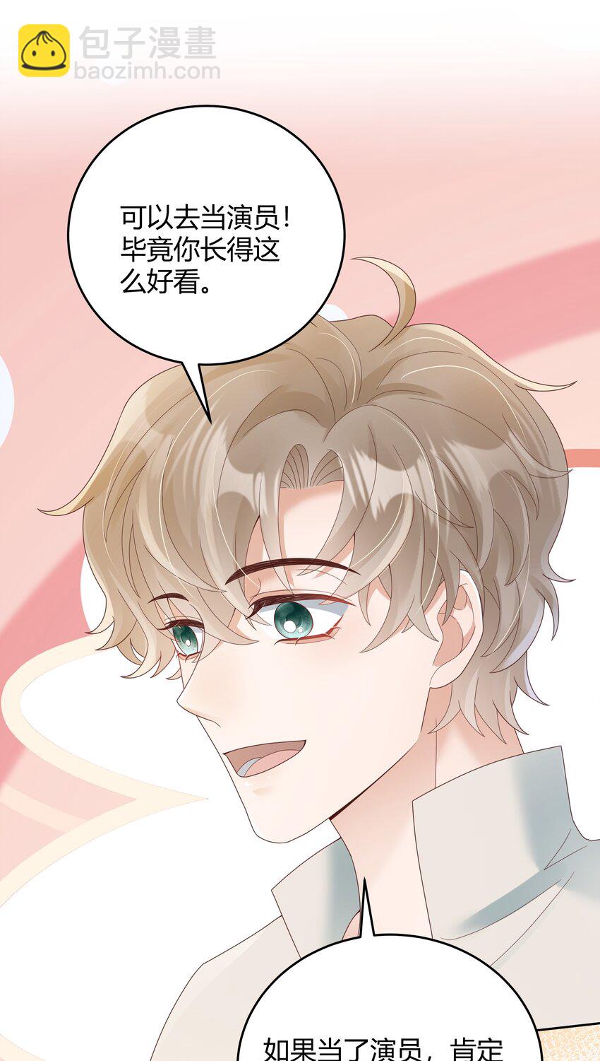 030 我老婆大老远跑来探班-第31话