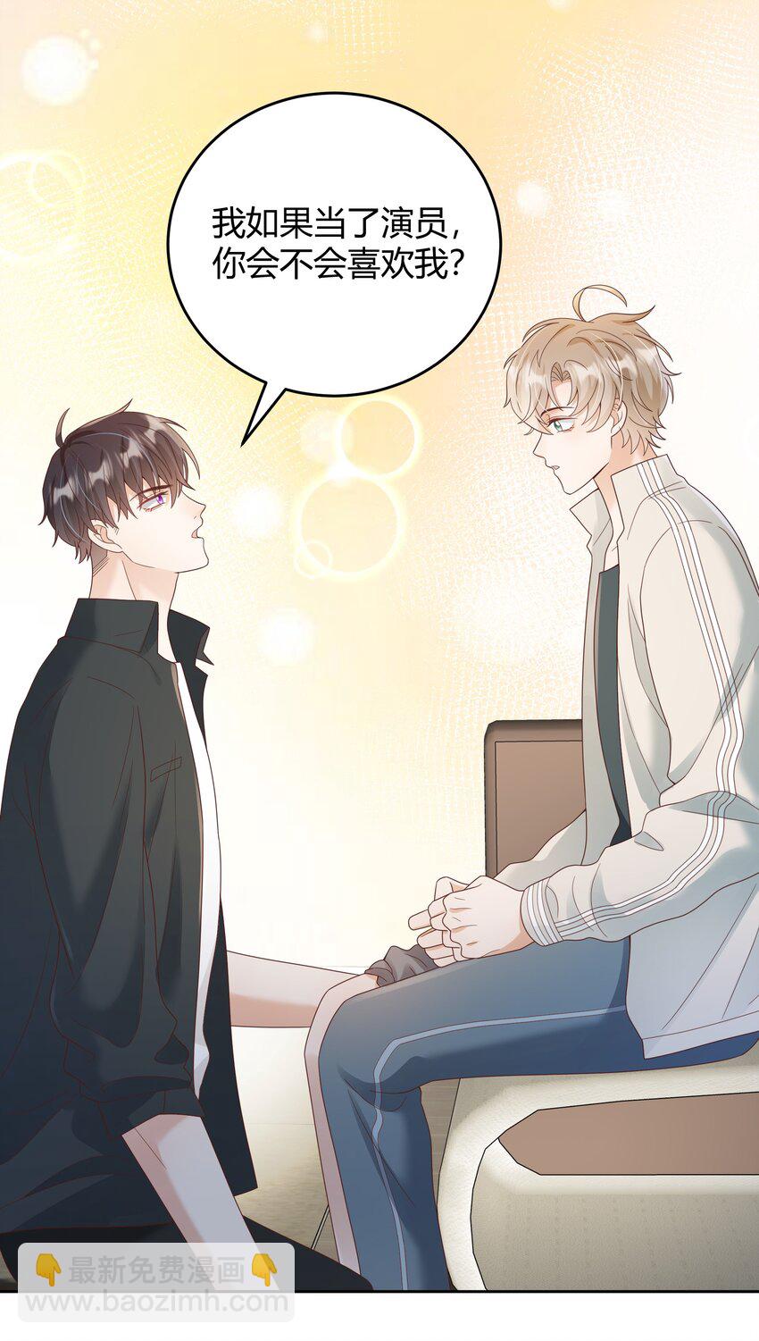 030 我老婆大老远跑来探班-第31话