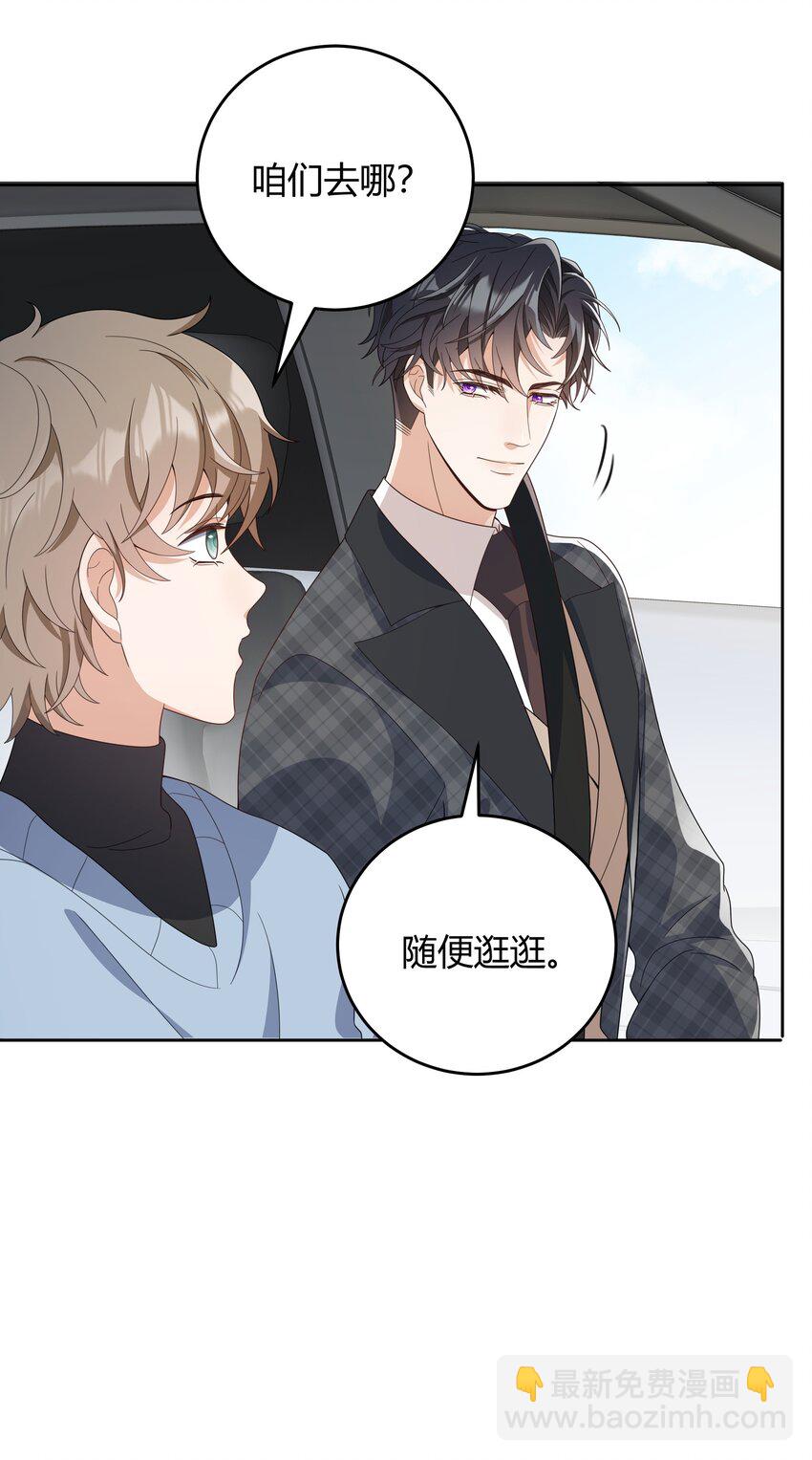 030 我老婆大老远跑来探班-第31话