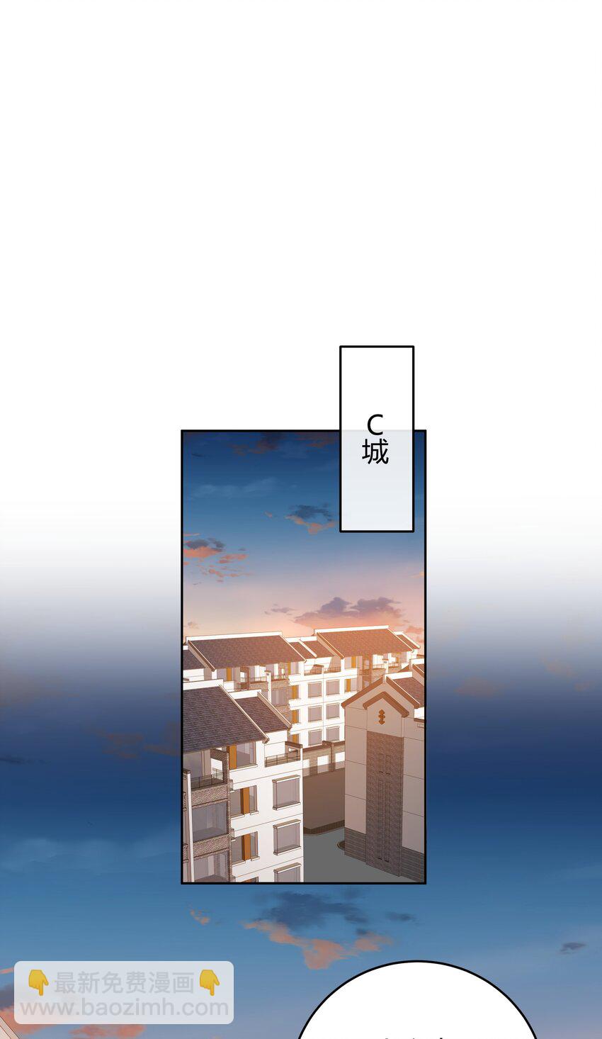 032 相拥而眠-第33话