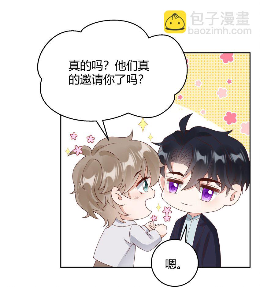 034 我会把持不住的-第35话