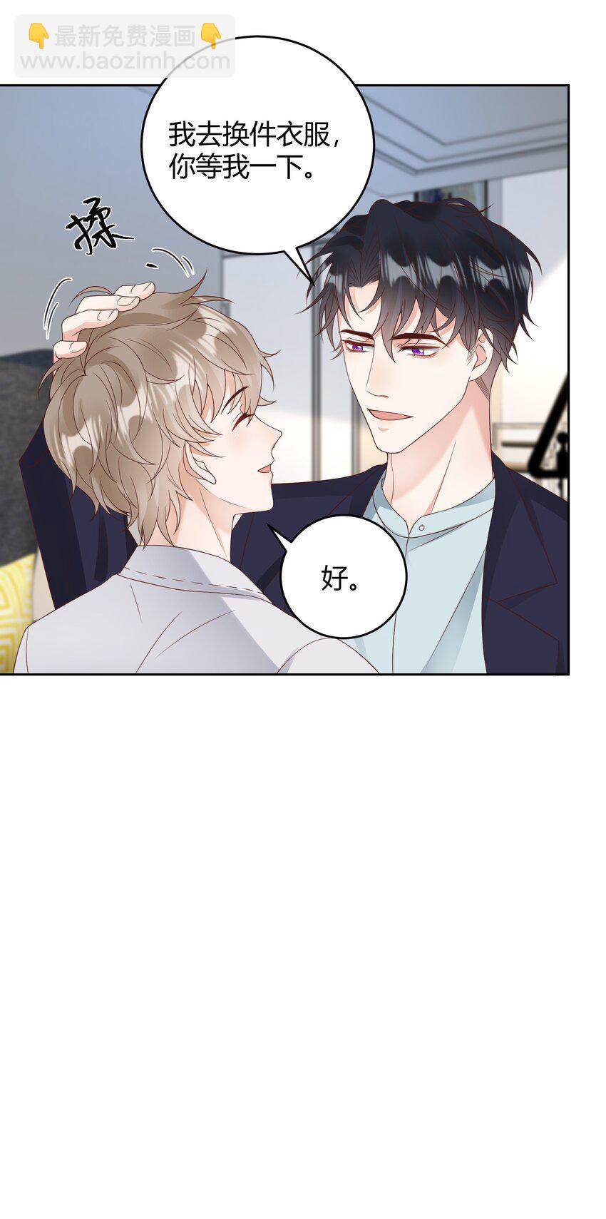 034 我会把持不住的-第35话