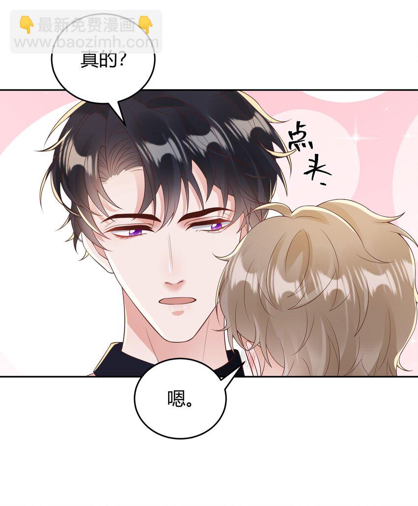 034 我会把持不住的-第35话