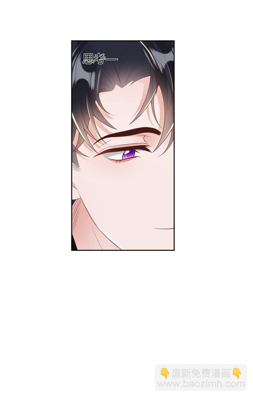 034 我会把持不住的-第35话