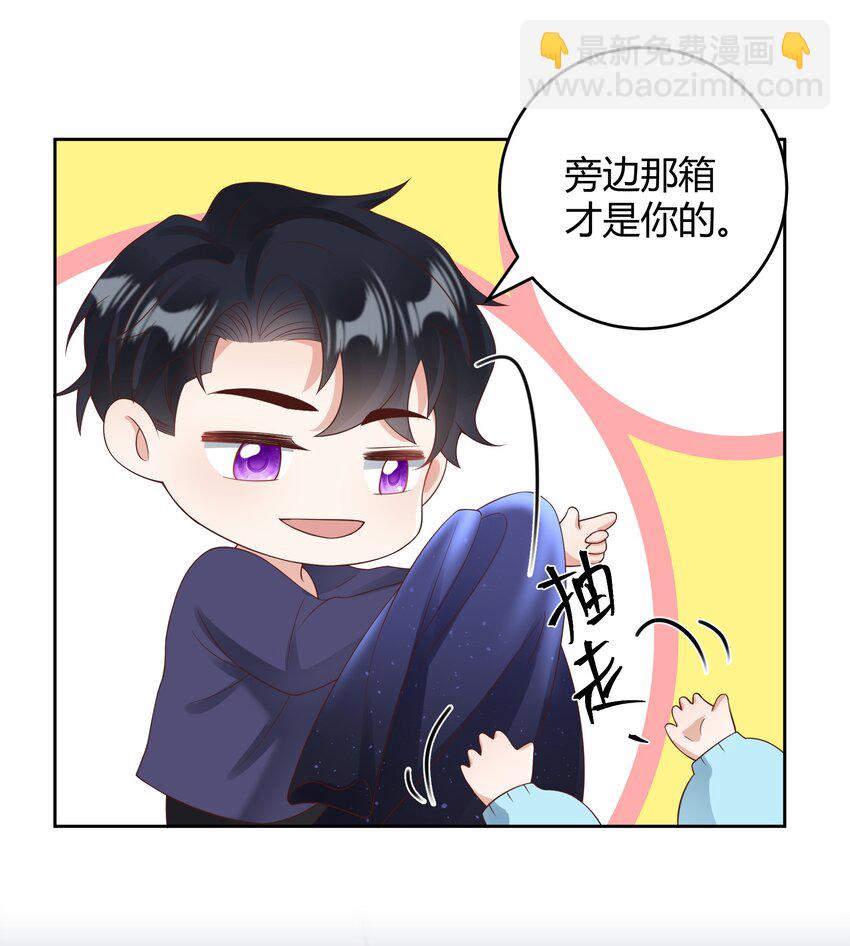 034 我会把持不住的-第35话
