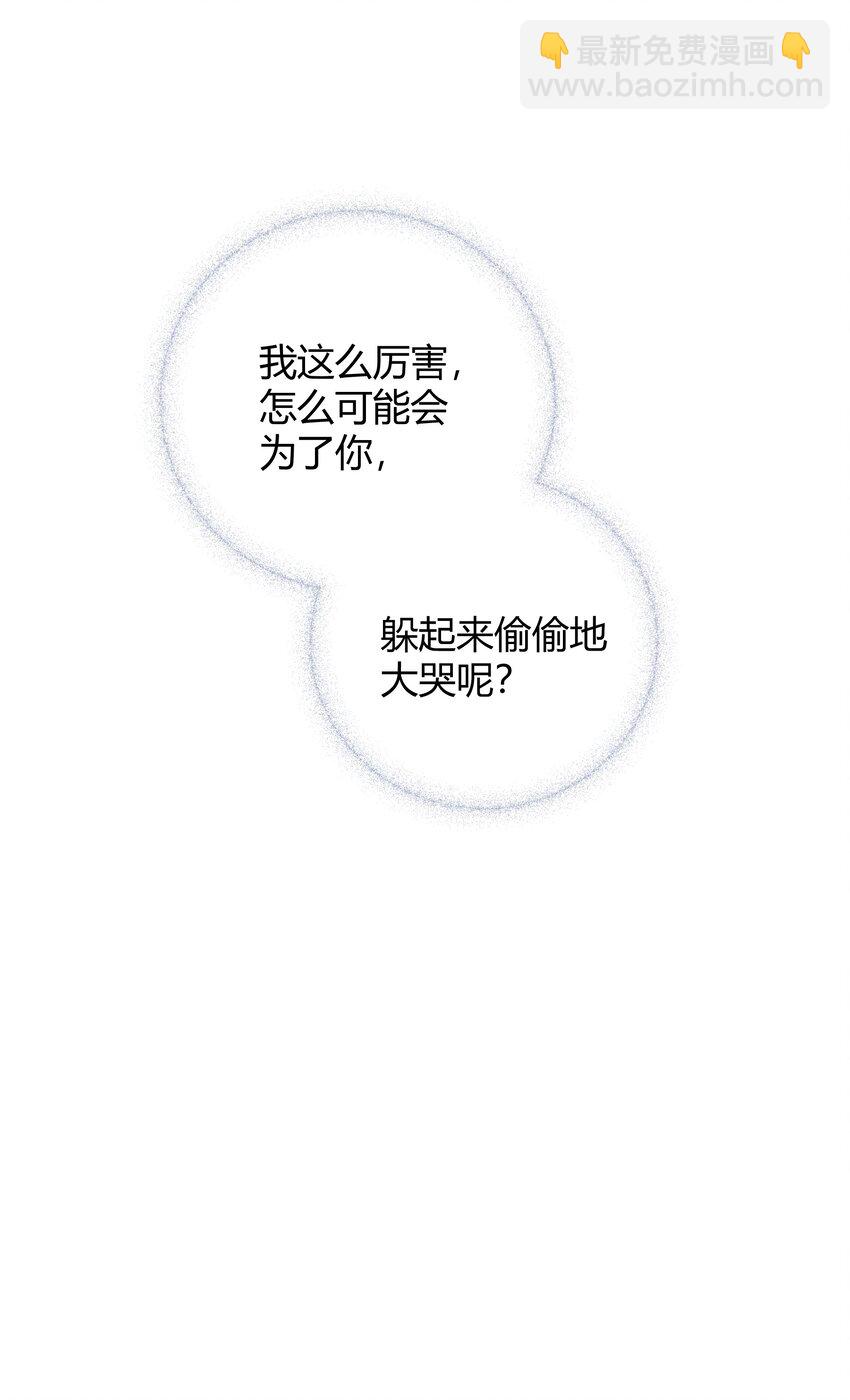 034 我会把持不住的-第35话