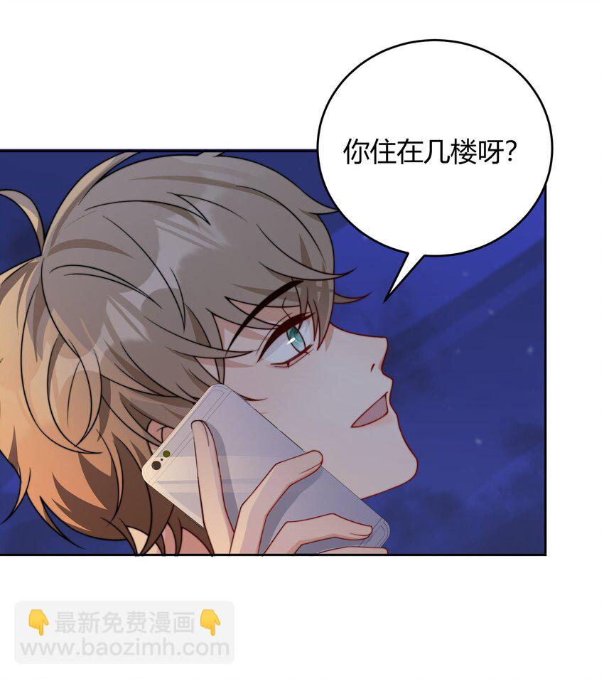 036 只亲两分钟还不够吗-第37话