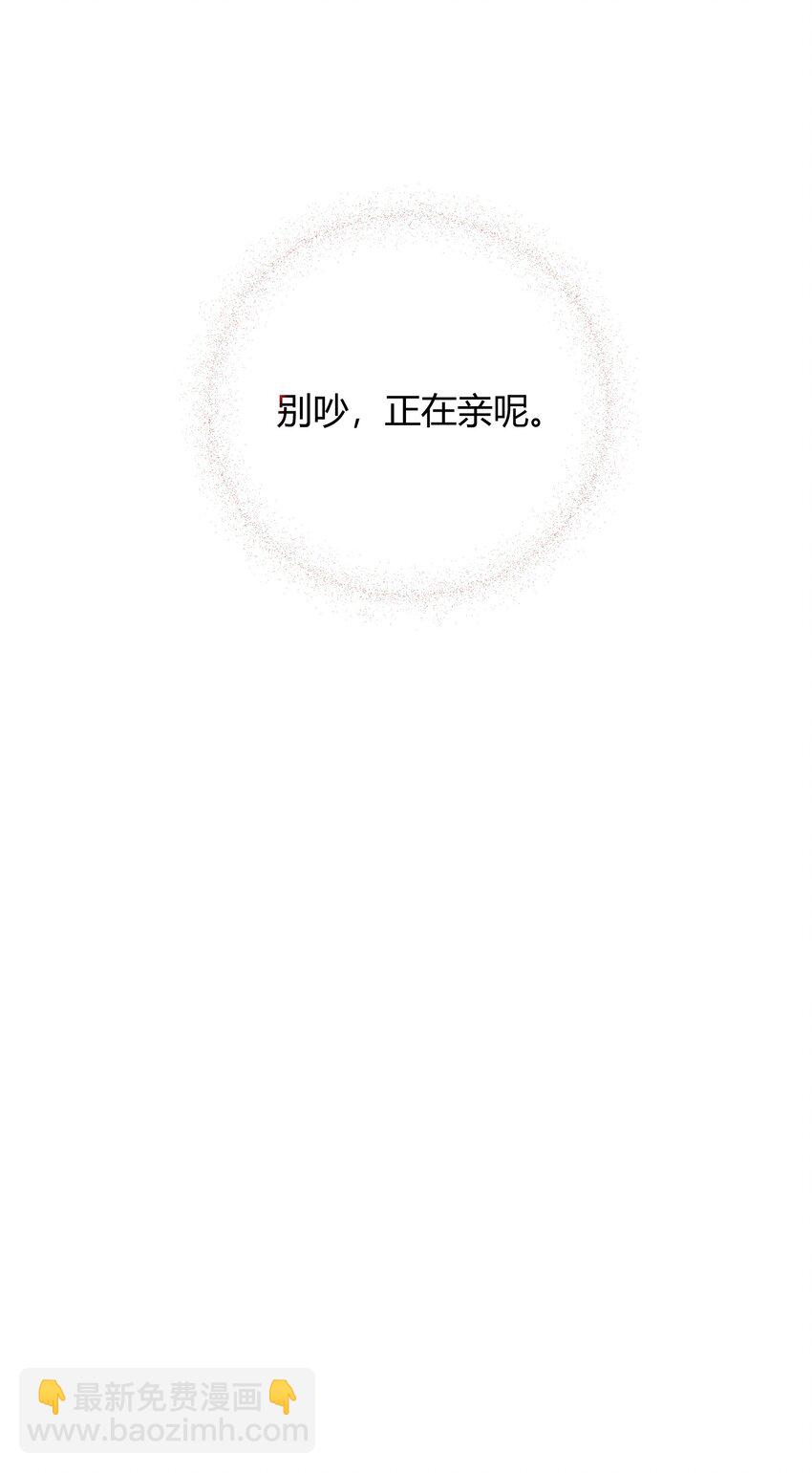 036 只亲两分钟还不够吗-第37话