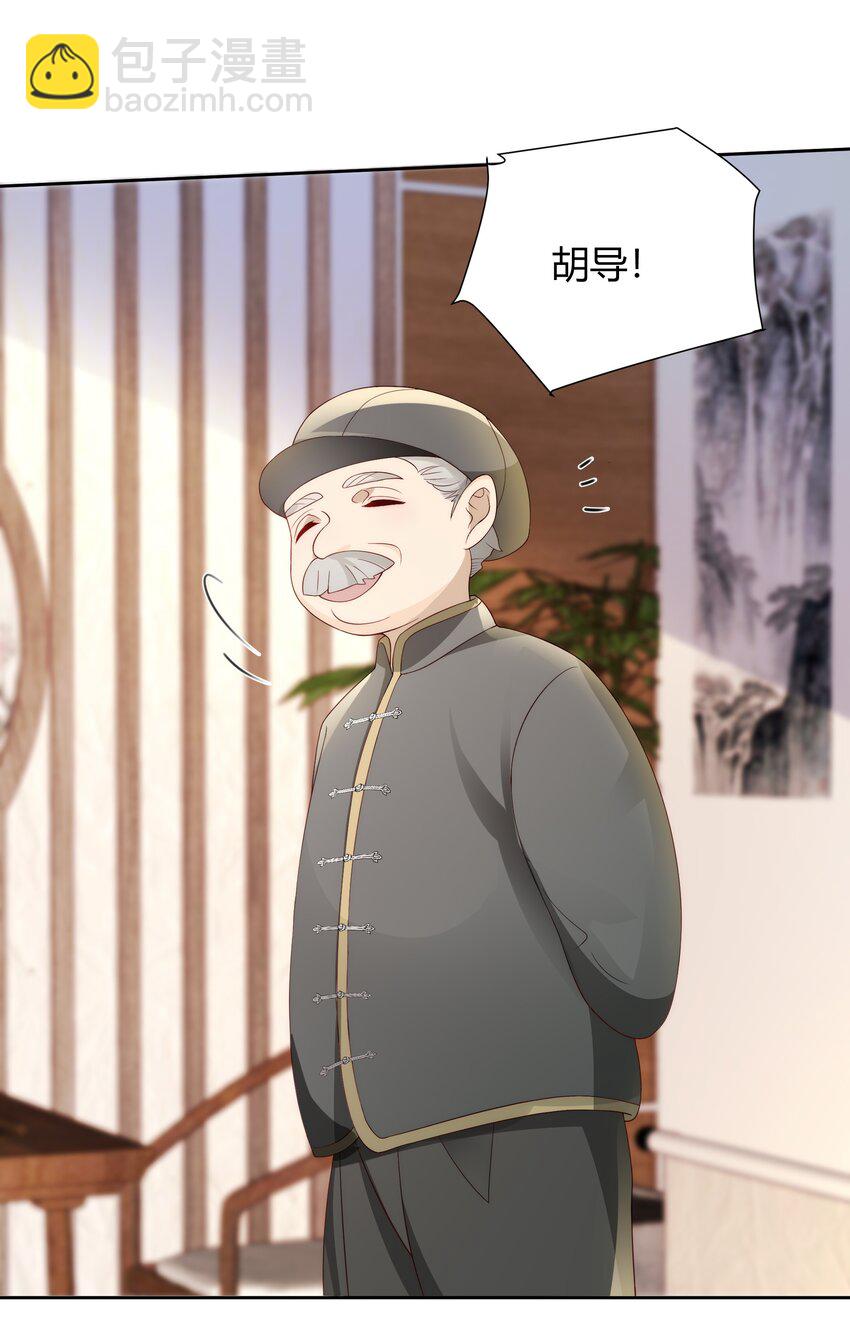 038 哪怕是陷阱我也心甘情愿-第39话